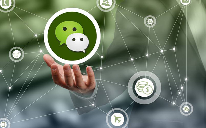 丰城浅析微信开发可以为企业带来的几个作用