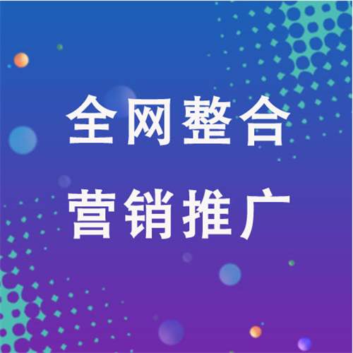 丰城企业网络推广老是没有客户的原因是什么呢