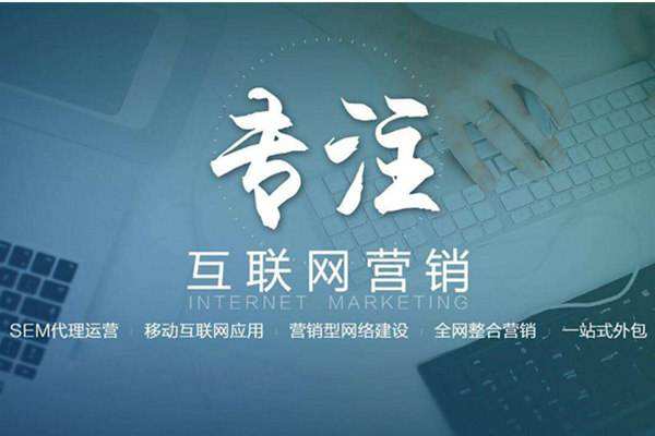 丰城电商行业做网络推广需要具备的条件有哪些